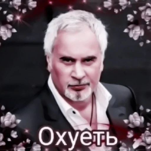 Sticker миллушкин меладзе :: @fStikBot - 2