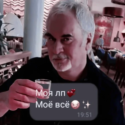 Sticker миллушкин меладзе :: @fStikBot - 1