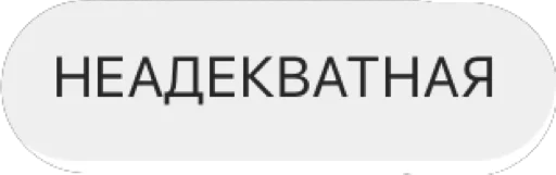 melovinators - СМС