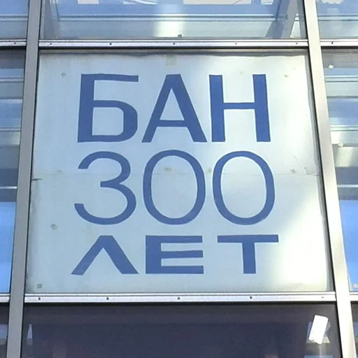 text building sign