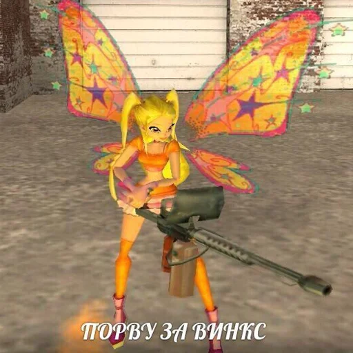 cartoon screenshot ground