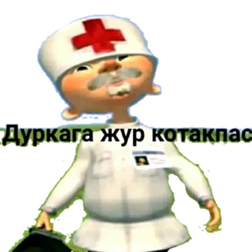 MEM - мультфильм