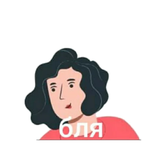 человеческое лицо клипарт графика