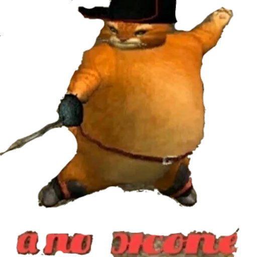 животное мультфильм