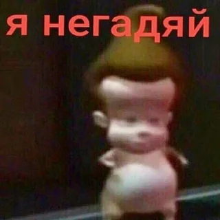 Стикер ОПП - 4