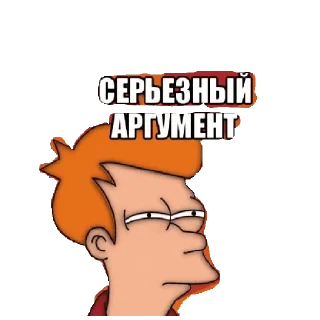 Sticker Мем пак - 8