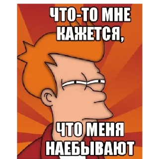 Sticker Мем пак - 0