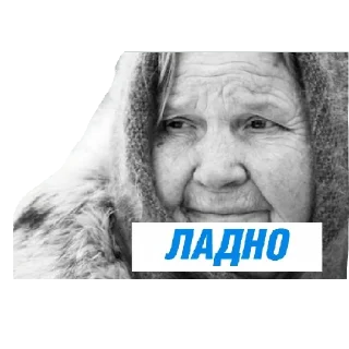 Sticker Мем пак - 2