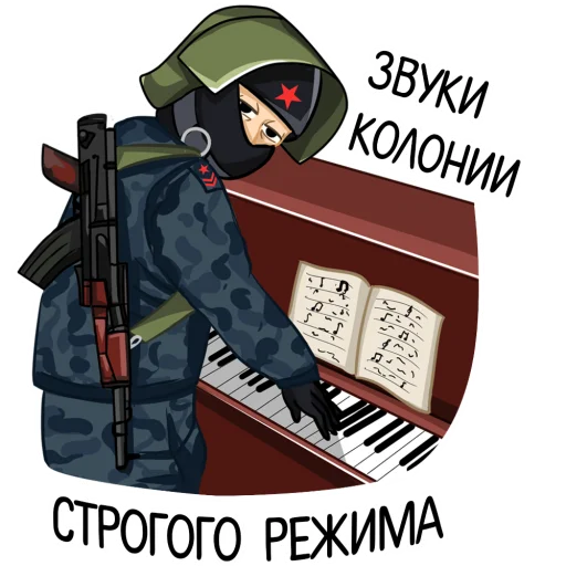 piano text cartoon