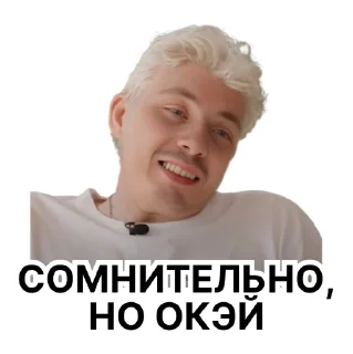 Стикер Memes Stickers by @fabula_ai_bot - 8
