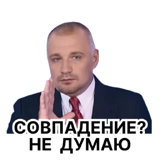 Sticker Memes Stickers by @fabula_ai_bot - 1