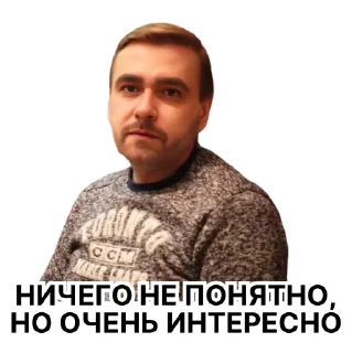 Стикер Memes Stickers by @fabula_ai_bot - 7