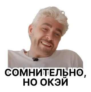 Стикер Memes Stickers by @fabula_ai_bot - 10