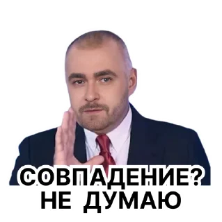 Стикер Memes Stickers by @fabula_ai_bot - 5