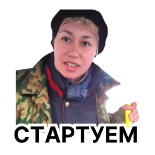 Стикер Memes Stickers by @fabula_ai_bot - 5