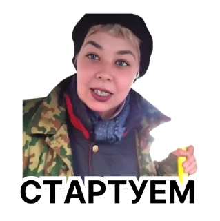 Sticker Memes Stickers by @fabula_ai_bot - 7