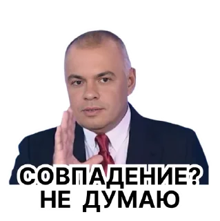 Стикер Memes Stickers by @fabula_ai_bot - 10