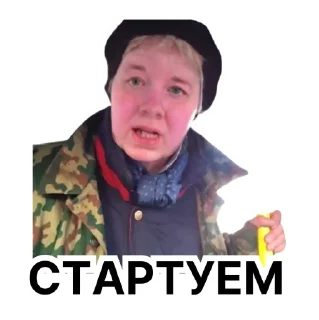 Sticker Memes Stickers by @fabula_ai_bot - 11