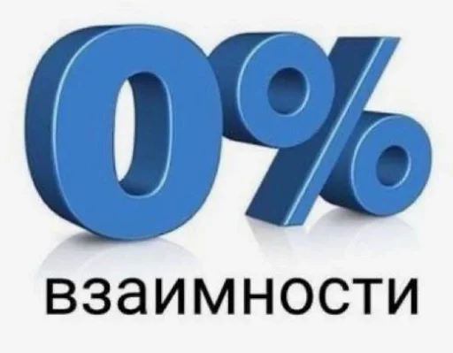 СМС шрифт графика