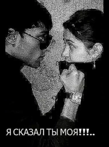 СМС человеческое лицо плакат