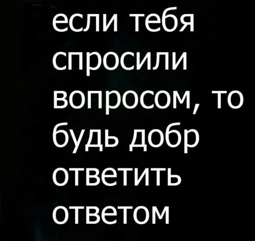 СМС шрифт скриншот