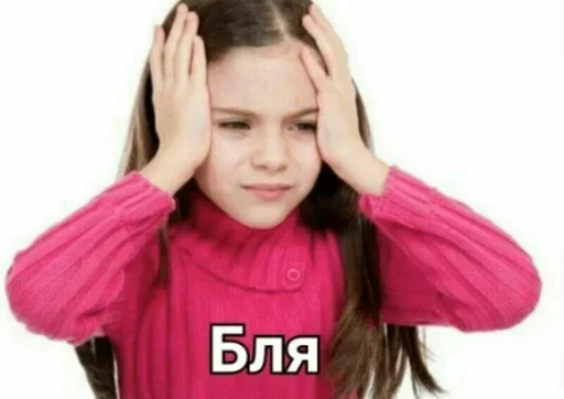 Человек одежда человеческое лицо