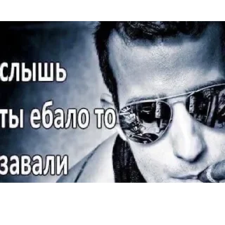 Sticker ебулдейские мемасы🙄 - 2