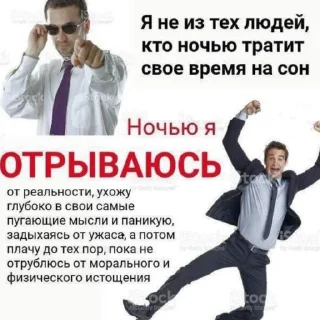 Sticker ебулдейские мемасы🙄 - 0