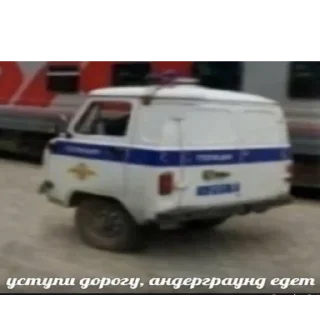 Sticker ебулдейские мемасы🙄 - 11