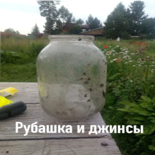 Стикер Колыхание Иркутска vol.1 - 9