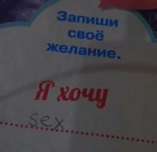 Sticker memes by nexus - 5