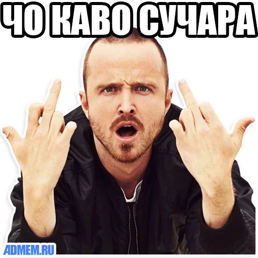 Memasi @Stickerssuck - 