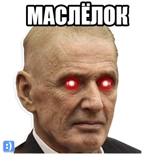 Стикер memasisticerssuck - 1