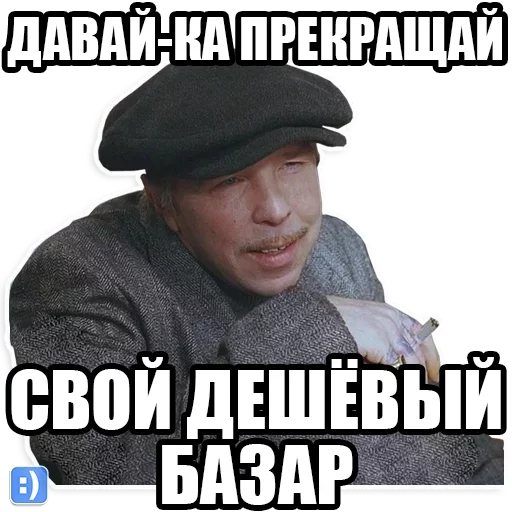 Sticker memasisticerssuck - 1