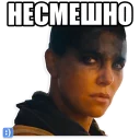 Стикер Memasi @Stickerssuck - 9
