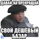 Стикер Memasi @Stickerssuck - 2