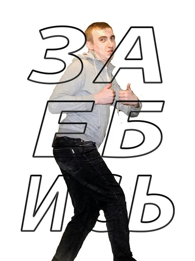 Sticker Туса - 0