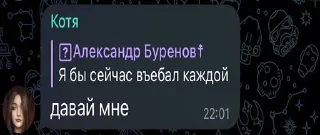 Sticker Memgang - 10