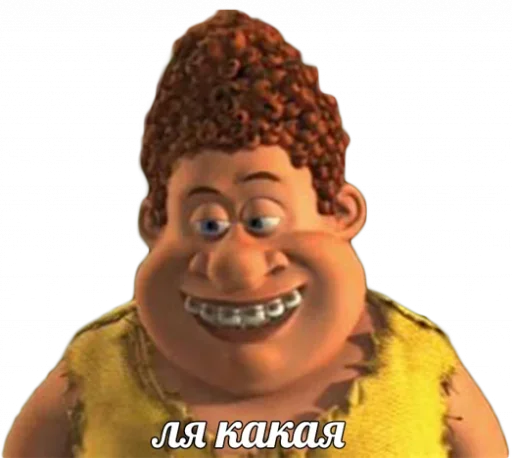 Sticker мемы для славян. - 4