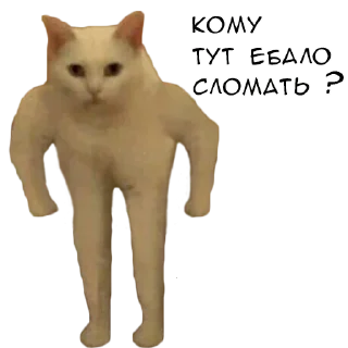 Sticker мемы для славян. - 10