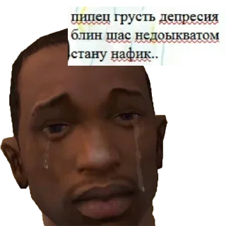 Sticker мемы для славян. - 11