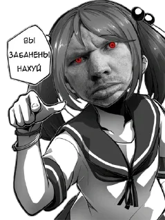 Sticker мемы для славян. - 0