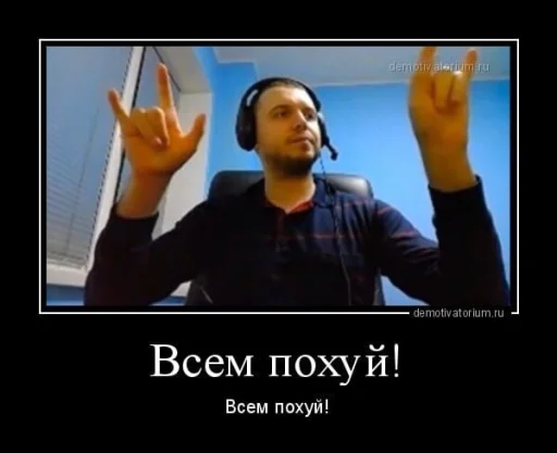 СМС Человек скриншот