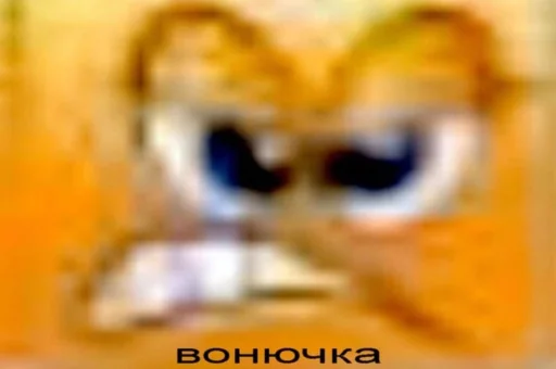 мультфильм кошка животное