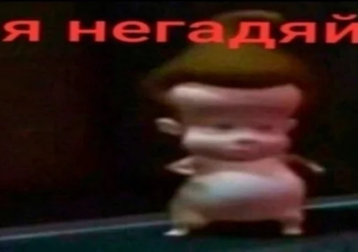 СМС мультфильм статуэтка