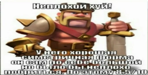 мультфильм СМС скриншот