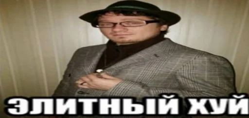 человеческое лицо Человек одежда