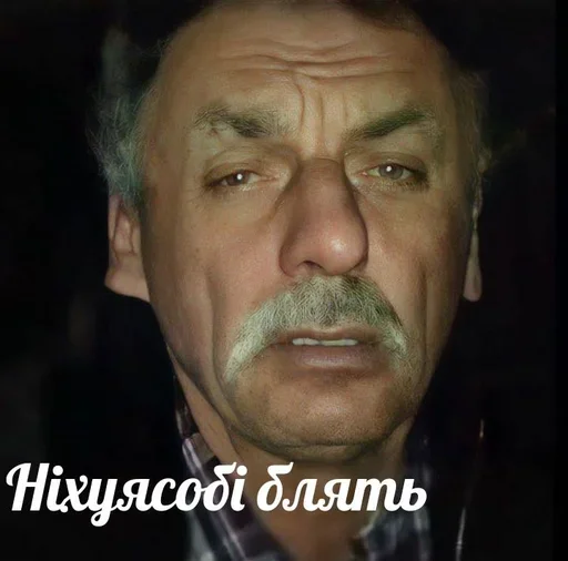 человеческое лицо лоб челюсть