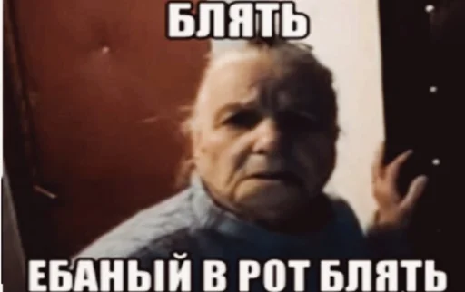 human face screenshot text