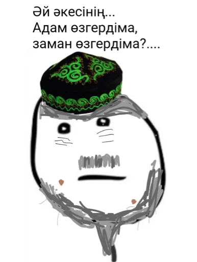 Sticker qazaqwa memder - 6